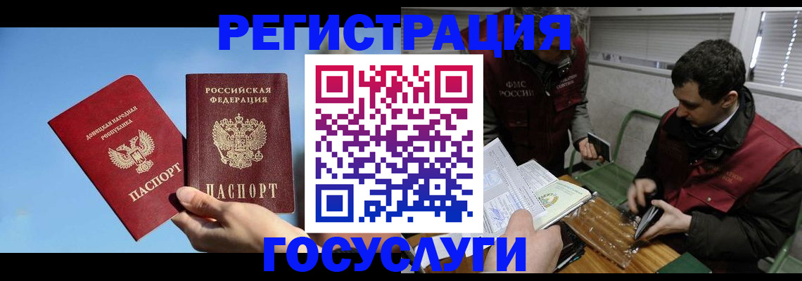 найти адрес прописки в Родниках