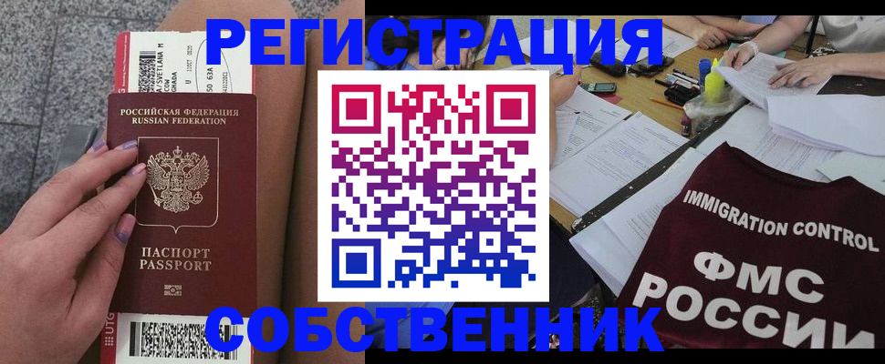 найти адрес прописки в Родниках