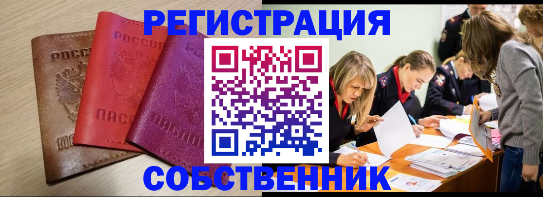 регистрация для дет. сада в Родниках